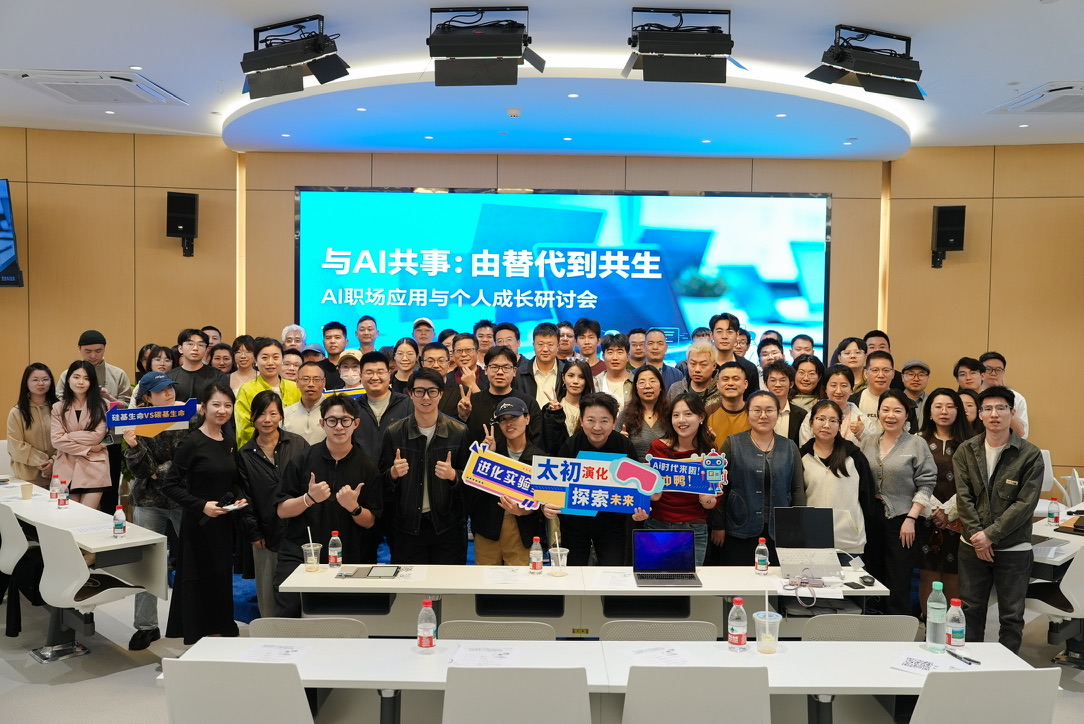 企业 AI 主题线下活动参与者合影