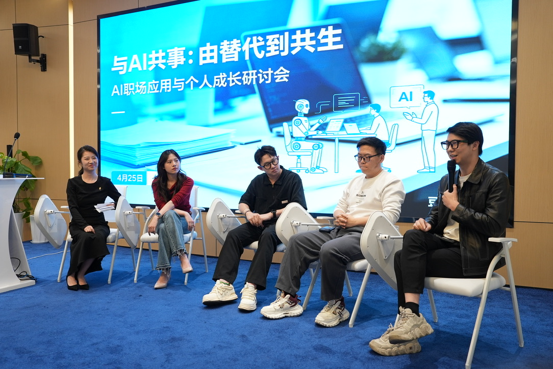 吴兆华参加企业 AI 主题圆桌论坛